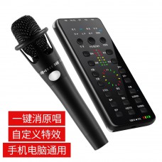 BGN-E25 Live Broadcast Sound Card Set for Mobile Computer Audio Interface Customized Sound Effects with Bluetooth