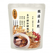 Pork Lung and Stomach Almond Soup