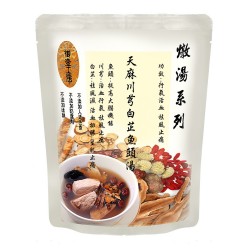Rhizoma Chuanxiong and Dahurian Angelica Root Fish Head Soup